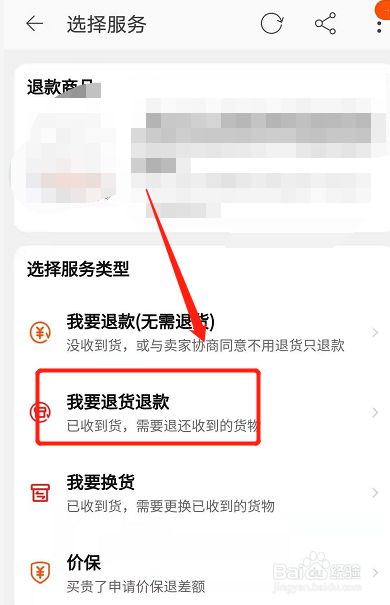 淘宝运费险已出单(淘宝运费险已出单是什么意思)