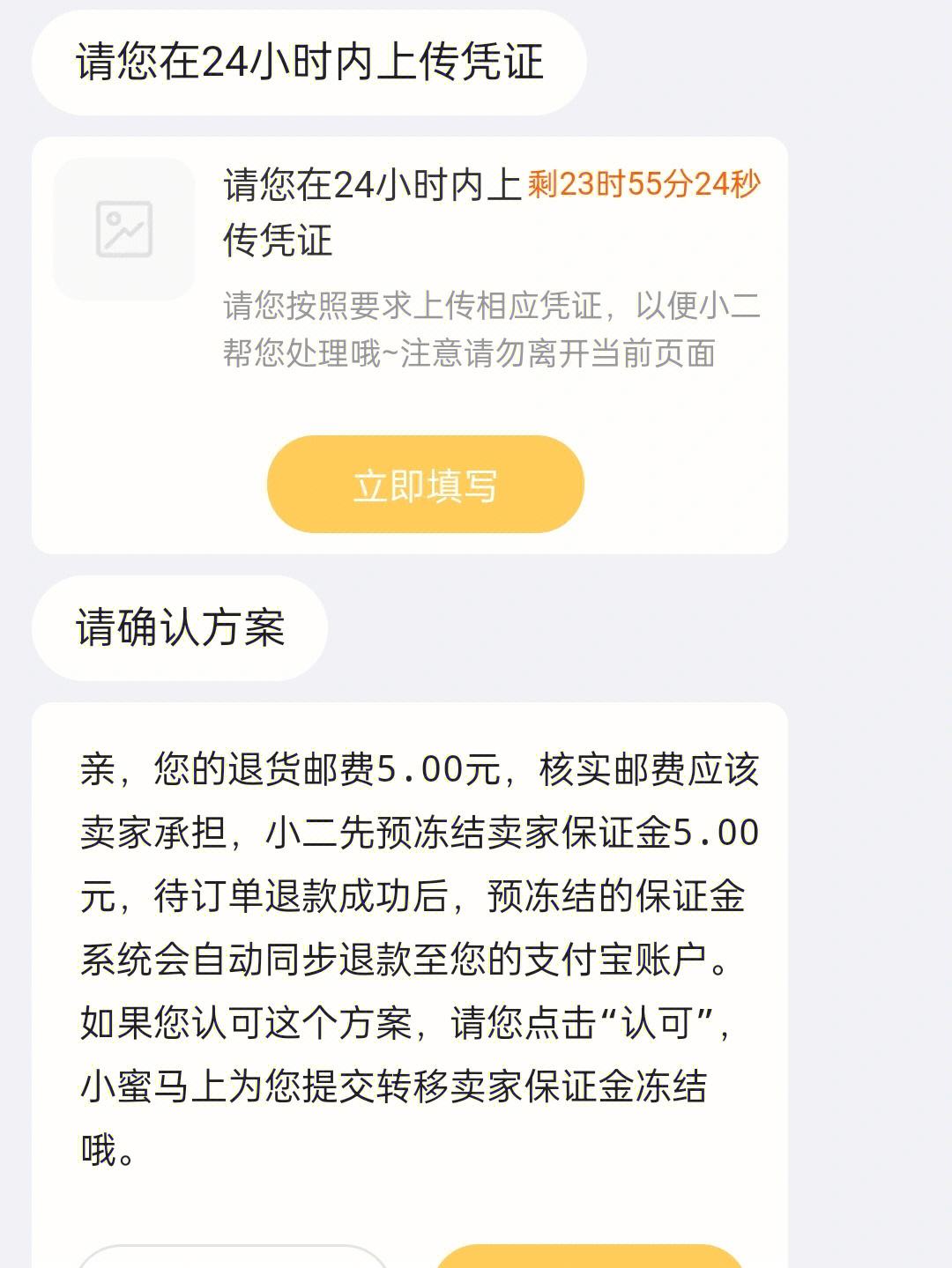 香港到埃及海运价格